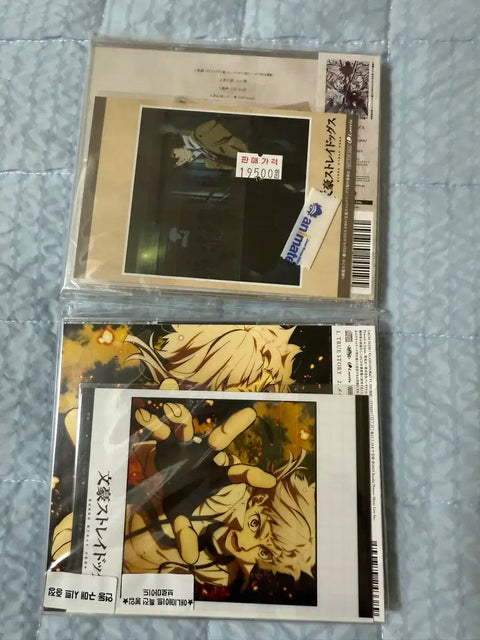 Bungo Stray Dogs CD including Animate特典