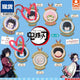 Demon Slayer Petit Break Gacha Tomioka Giyu Iguro Obanai