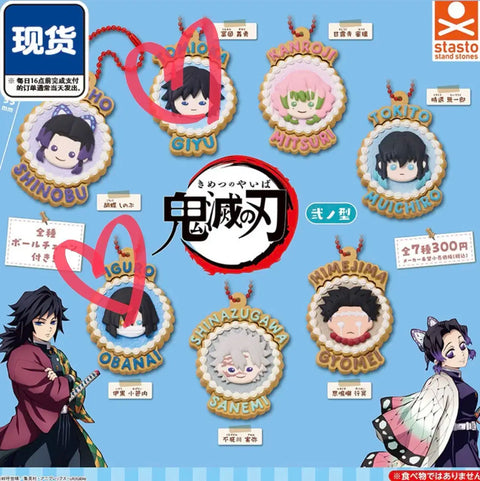 Demon Slayer Petit Break Gacha Tomioka Giyu Iguro Obanai