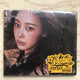 aespa Rich Man burst ver. Giselle Unopened Album