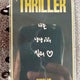 Bad Villain Thriller Huey Workshop Photocard