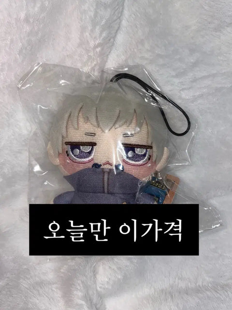 Jujutsu Kaisen Inumaki Toge Chopi Nui Chopinui Nui Doll Somging Somdoll Acrylic