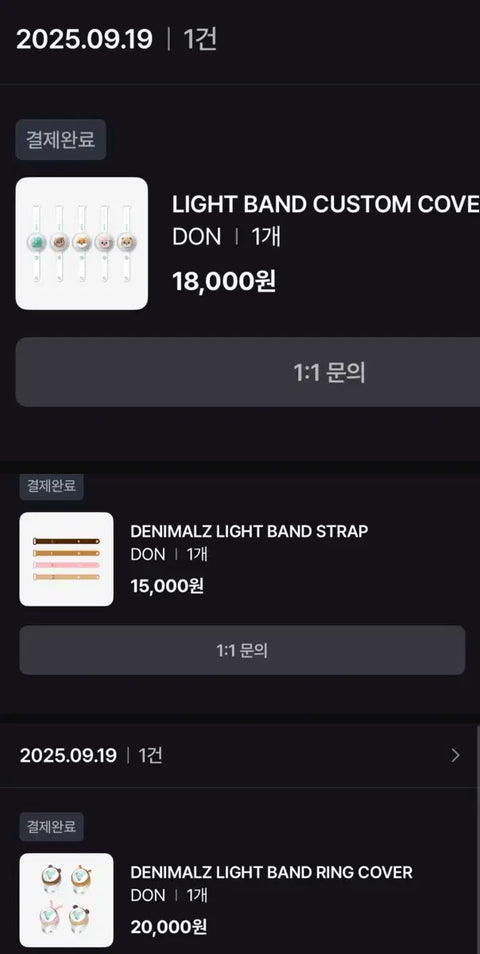 DAY6 Denimals Madewatch Full Set Don