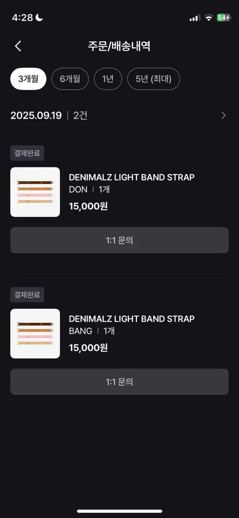 DAY6 Denimals Strap Bang Don