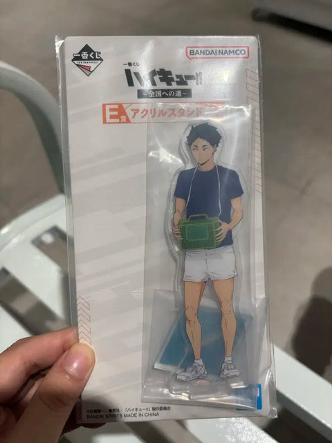 Haikyu!! The Road to Nationals Ichiban Kuji Akaashi
