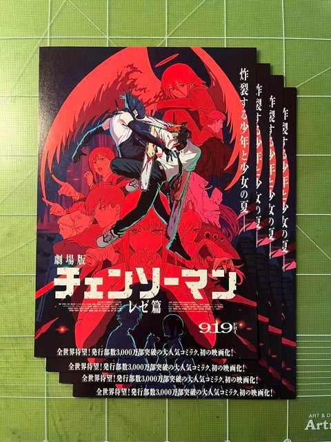 Chainsaw Man The Movie: Reze Arc Japanese Flyer Poster
