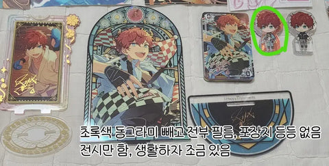 Ensemble Stars Amagi Hiiro Rotating Acrylic Stained Glass Pseudo-Corotta Corotto Bundle