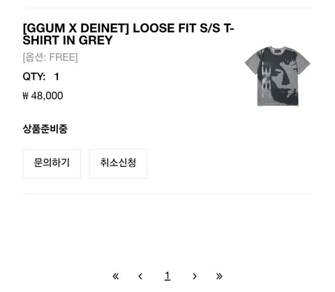 Yeonjun deinet Loose Fit Short Sleeve Free Size