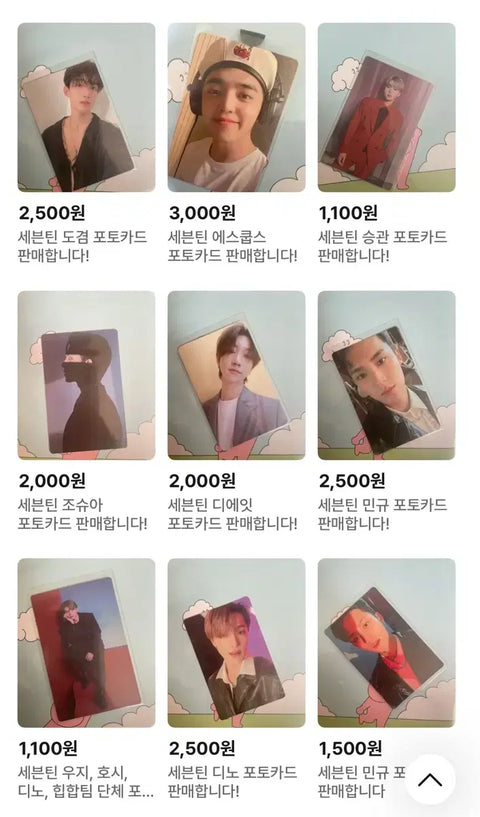 Seventeen photocard