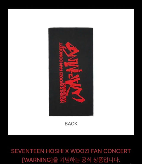 Seventeen Hoshi Woozi Warning Unit Concert MD Slogan