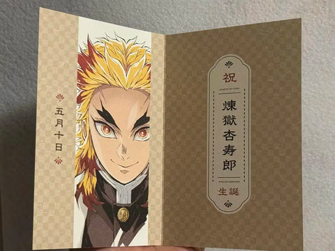 Demon Slayer: Kimetsu no Yaiba Rengoku Mugen Train Japanese Special Edition Unopened Sale