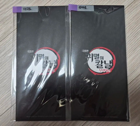 Demon Slayer Week 4 Bonus Iguro, Tamayo for Sale