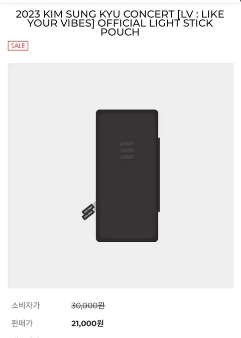 Infinite Kim Sungkyu Sungkyu Like Your Vibes Light Stick Pouch