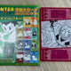Hunter x Hunter Status Nen Hisoka