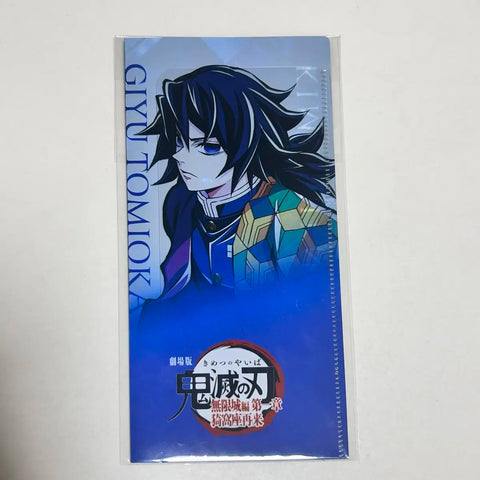 Demon Slayer Kimetsu no Yaiba Tomioka Giyu Ticket Holder Ticket Style Card