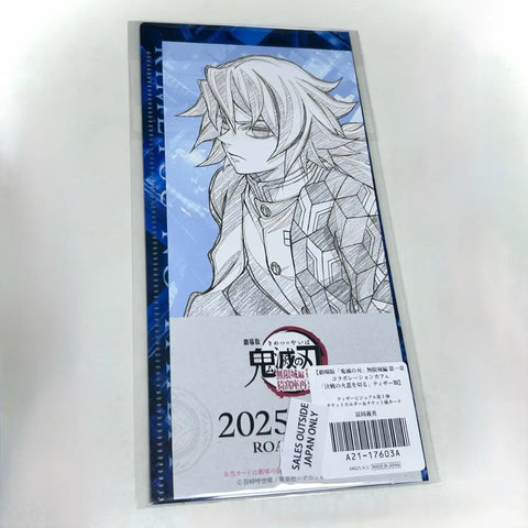 Demon Slayer Kimetsu no Yaiba Tomioka Giyu Ticket Holder Ticket Style Card