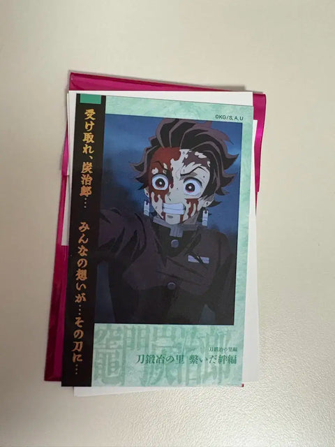 Demon Slayer Cheki-style Random Bromide Muichiro Tanjiro