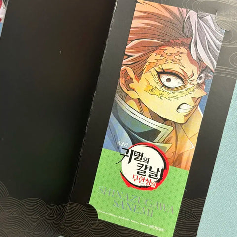 Demon Slayer: Kimetsu no Yaiba Mugen Castle Arc Week 4 Special Sanemi