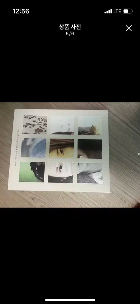 IU's Pieces Album