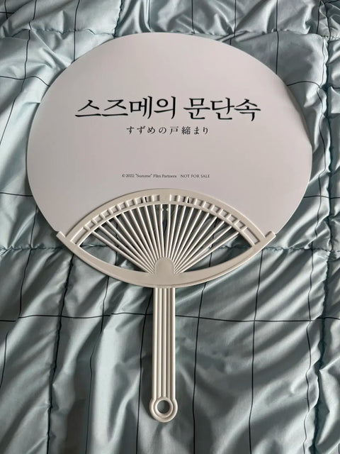Suzume's Door-Locking Fan