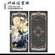 Honkai Star Rail Unofficial Goods Finon Hologram Reverse Ticket