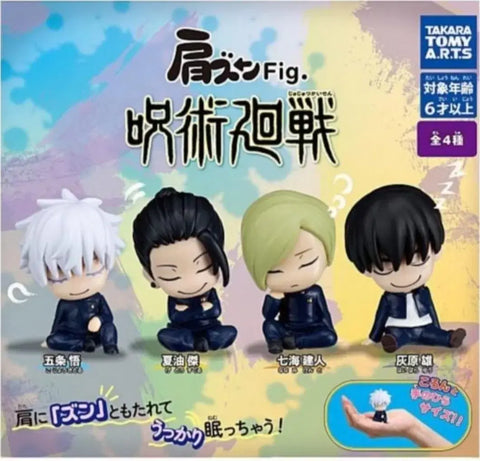 Jujutsu Kaisen shoulder bump gacha Gojo Geto bundle