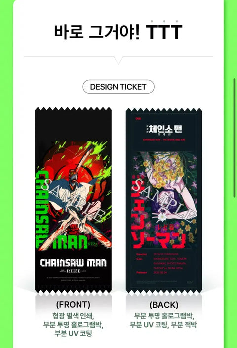 Chainsaw Man Reze arc ttt CGV 3T
