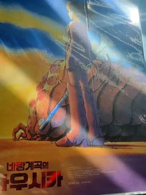 Nausicaä of the Valley of the Wind Hologram Poster for Sale
