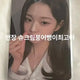 Everyday clothes Wonyoung