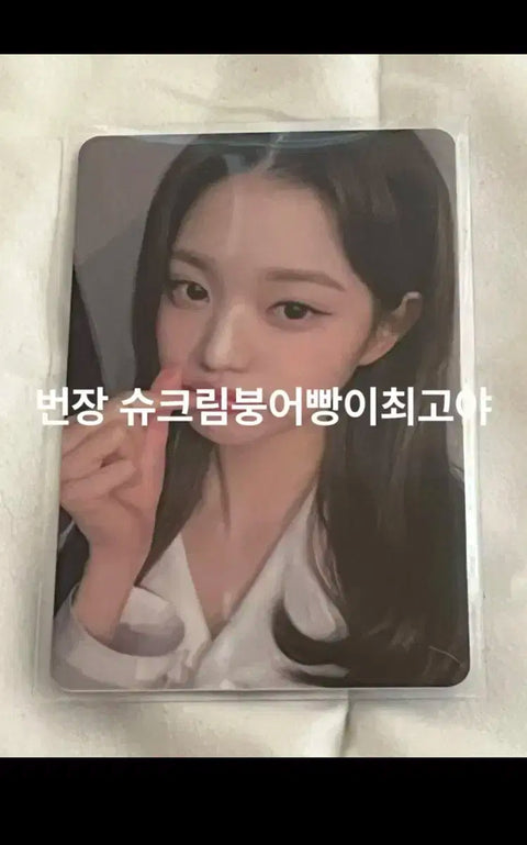 Everyday clothes Wonyoung