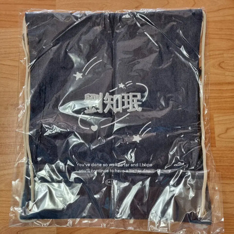 Unofficial aespa Karina Yoo Ji-min gym sack, unopened, for sale.