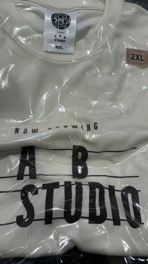 Busan Film Festival IAB Tee 2XL IAB Busan International Film Festival