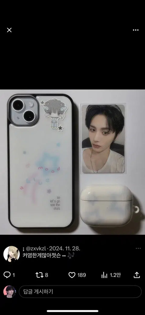 Bonekdo Boynextdoor Sso-ret-go Phone case
