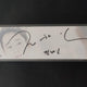 Actor Jung Hae-in's Autographed Signature