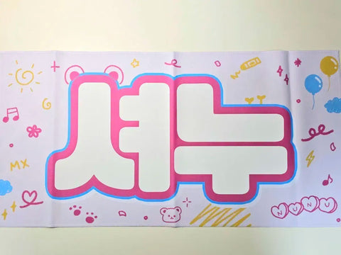 Shownu slogan