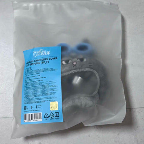 Boynextdoor light stick cover TaeSan, unsealed.