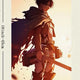 Attack on Titan Levi Acrylic Poster