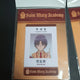 Dream-Colored Patissier Pop-Up Student ID Won Ga-on Seo Ro-jin Ahn Do-ha