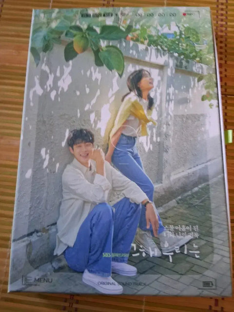 Our Beloved Summer OST Album