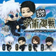 Jujutsu Kaisen Deformed Gacha Gojo Shoko Keychain Bundle