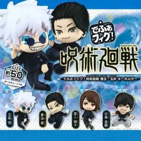 Jujutsu Kaisen Deformed Gacha Gojo Shoko Keychain Bundle