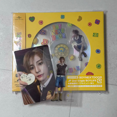 BOYNEXTDOOR Leehan version album bundle transfer