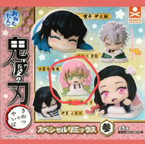 Demon Slayer Mitsuri Onemutan