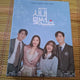 Business Proposal OST Rare Demon Hunters Jin Woohan Hyoseop Lenticular Included Full Album