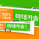 [✈️KOREA] HOT KOREAN DRUGSTORE ITEM MADECA Derma Madecassol Care Ointment 8g