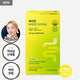 [✈️KOREA] Sery Box - Seriburn Viuming Diet 2-Month Supply