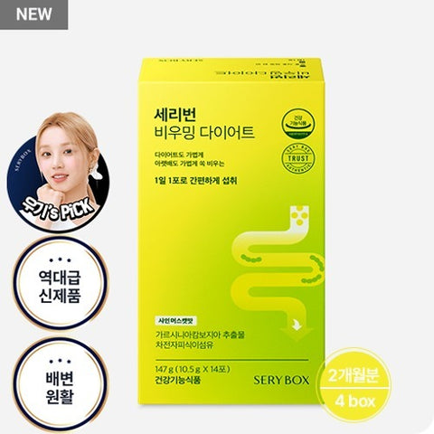 [✈️KOREA] Sery Box - Seriburn Viuming Diet 2-Month Supply