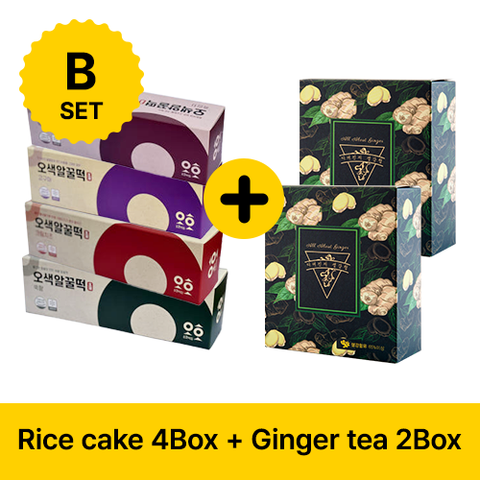 [Free Shipping][K-FOOD] Korean Rice Cake & Ginger Tea Set B