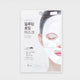 [✈️KOREA] Daiso - Blooming Foil Mask (Silver)