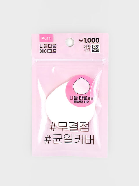 [✈️KOREA] Daiso - Needle Punching Air Puff 1pc